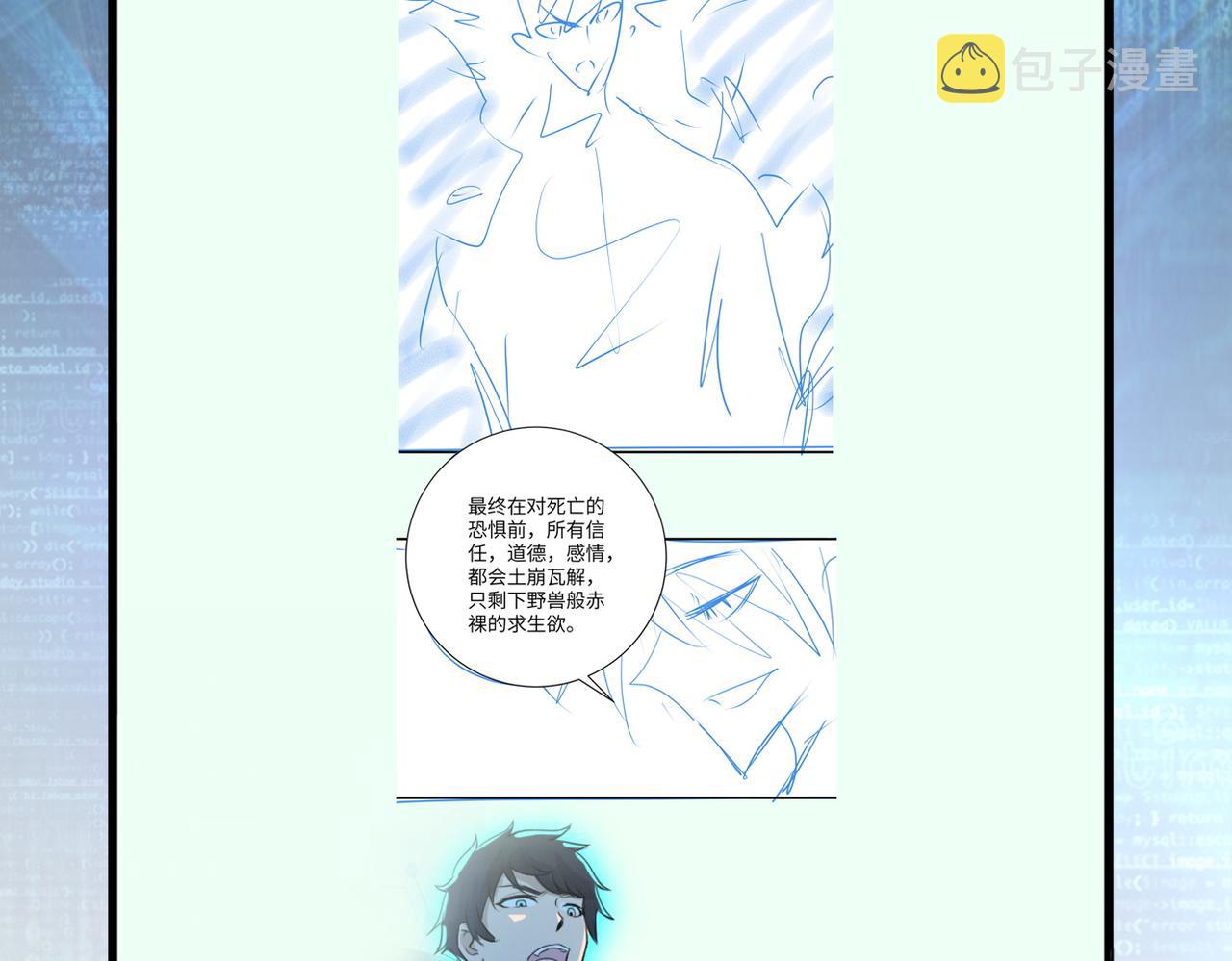 第293话 铁笼游戏99