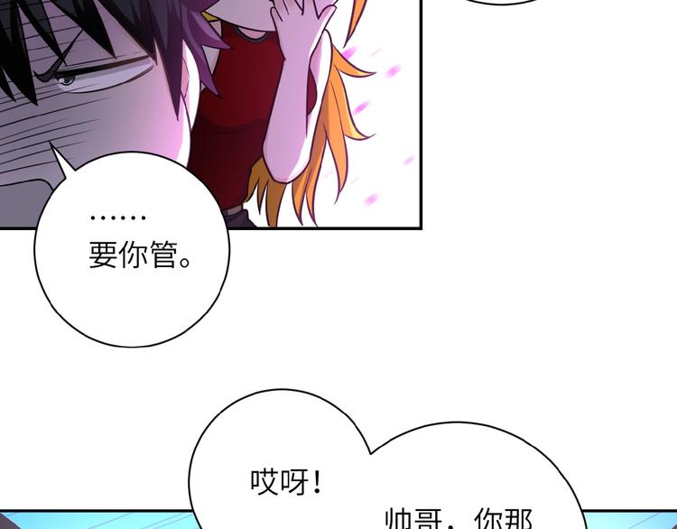 第10话 天真93