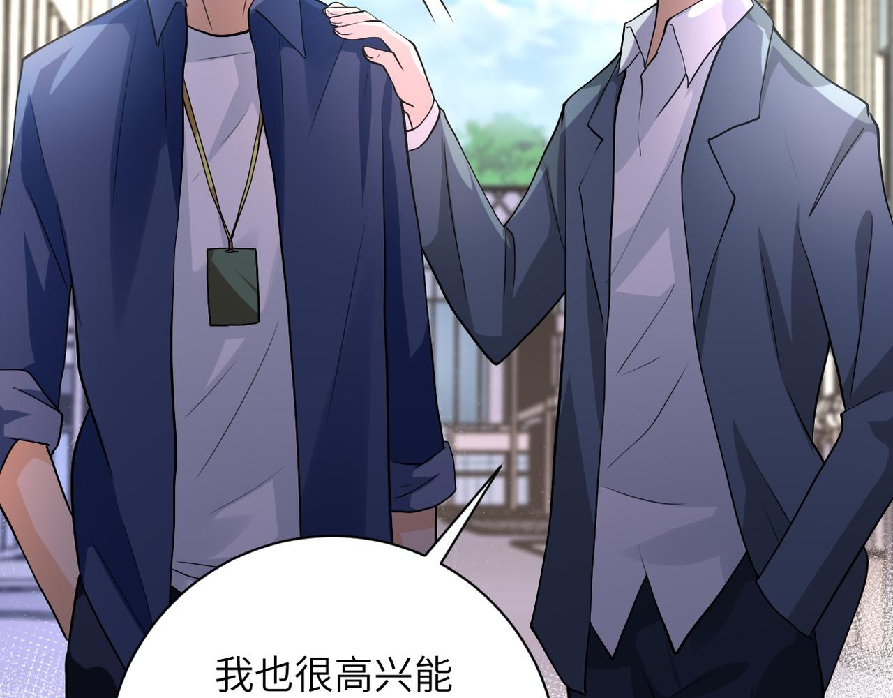第107话 首长有请28