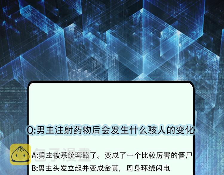 第7话 诀别????151