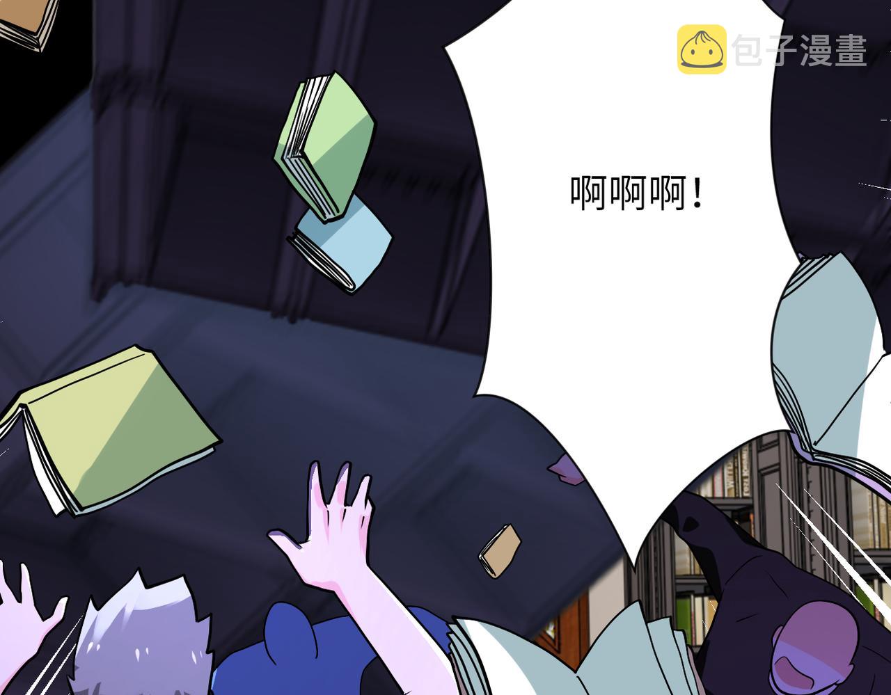 第251话 激战图书馆59