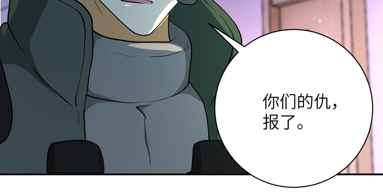 第88话 再遇掘土者88
