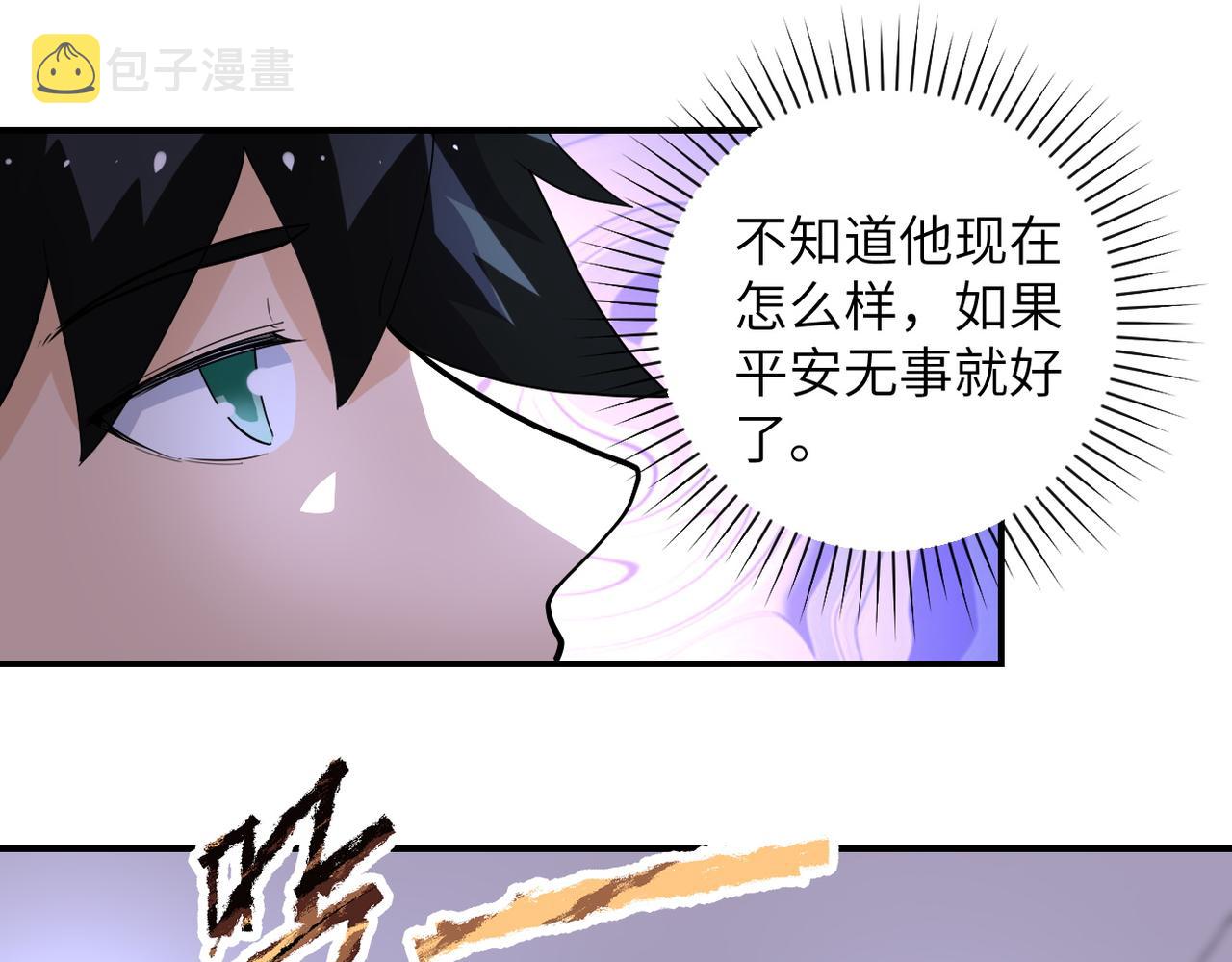 第182话 搜寻17