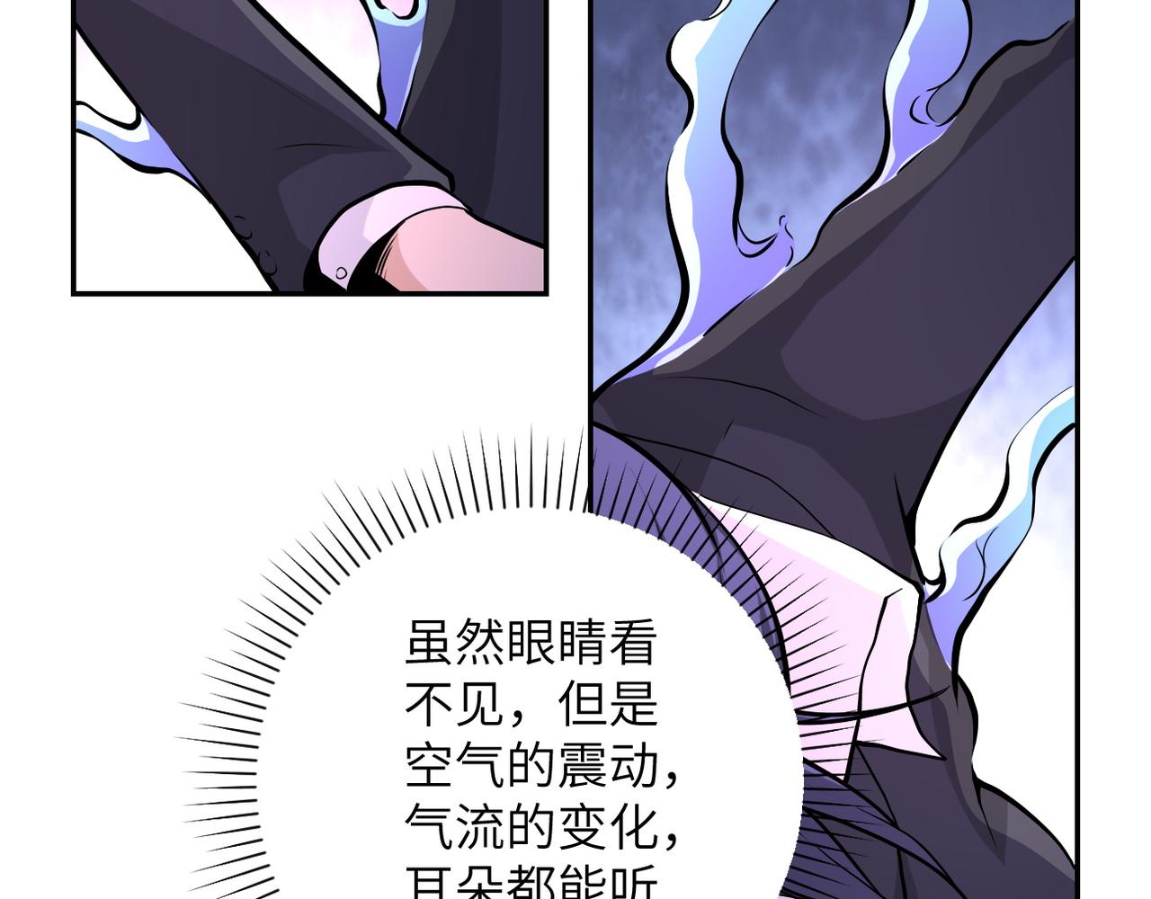 第145话 怪物VS挂批79