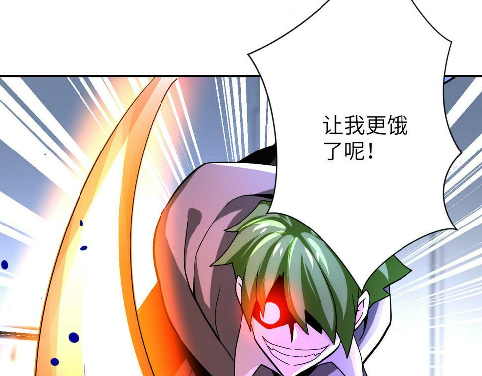 第369话 残星的实力23