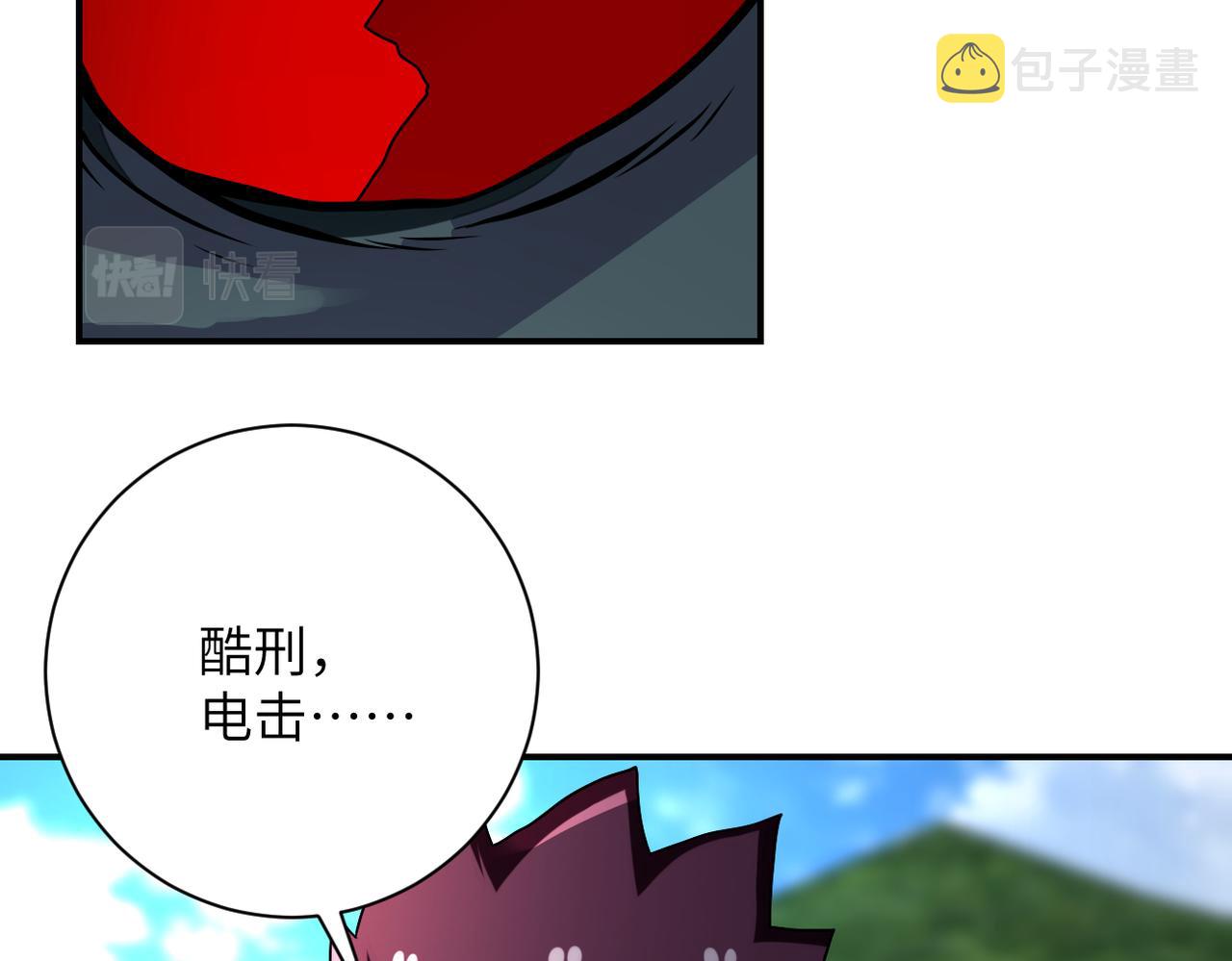 第268话 吴斌62