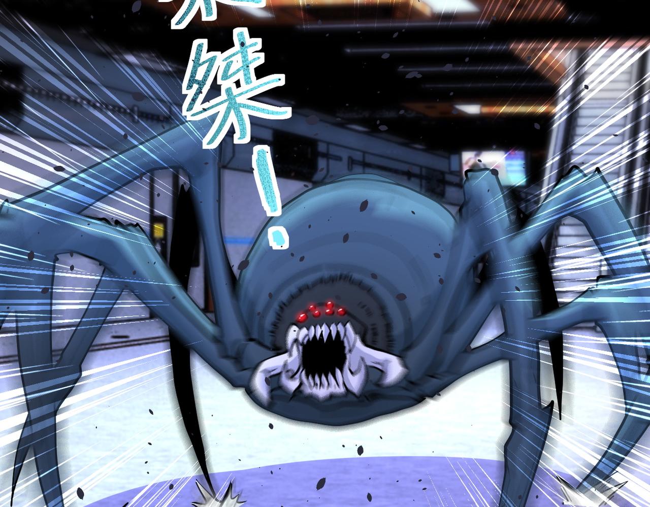 第185话 空间升级4