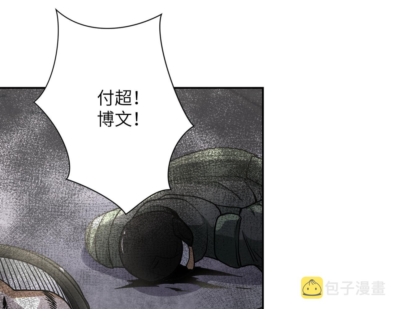 第82话 六号基地的线索！61