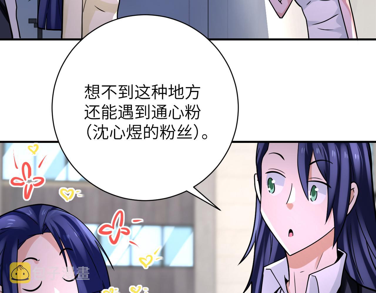 第326话 突发状况76