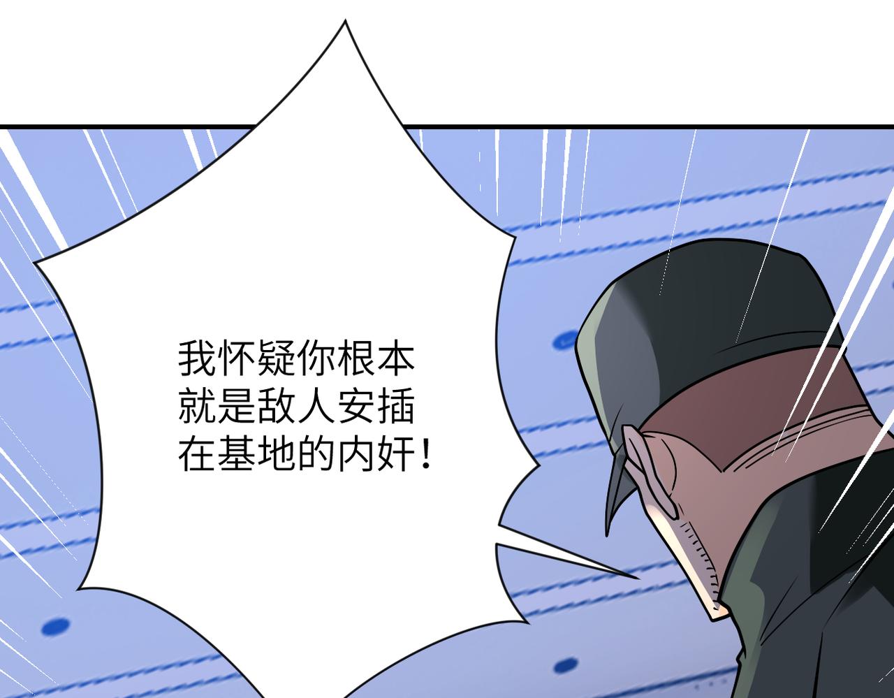 第259话 莫南的提议47