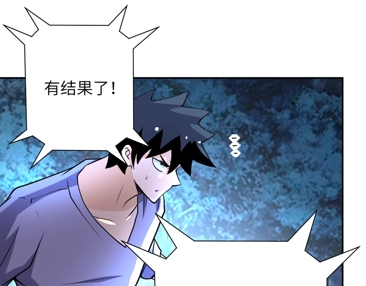 第69话 兄弟的重逢74