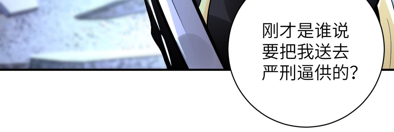 第174话 虫群52