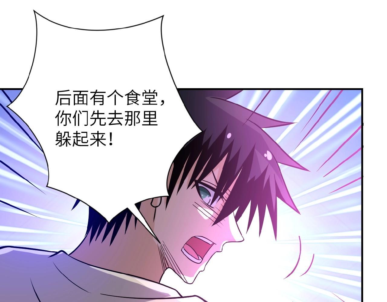 第33话 升级8