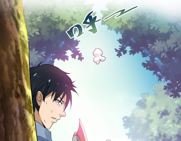 第2话 人不为己????‍♂️110