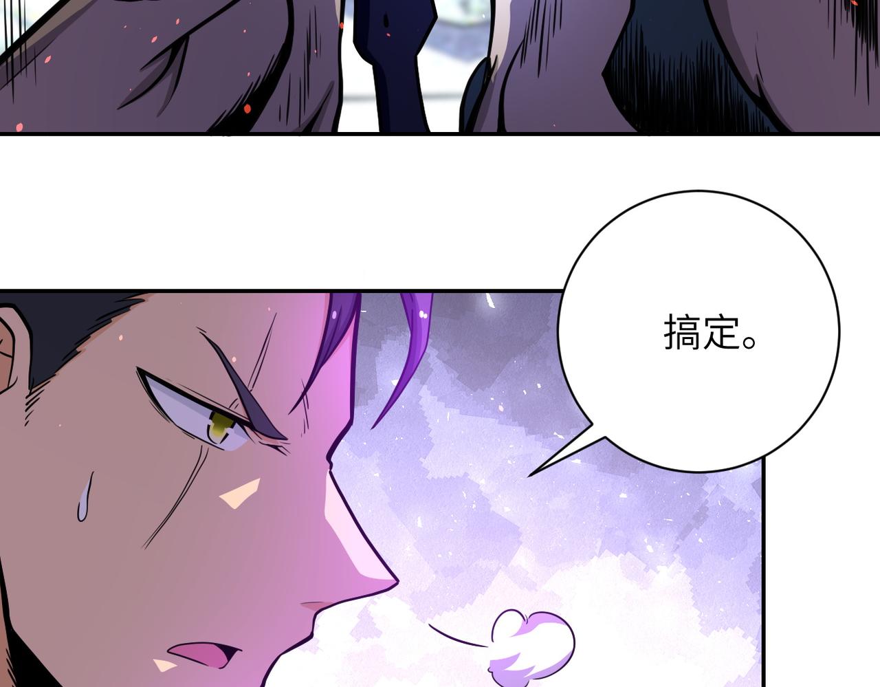 第168话 黑枪嗡鸣10