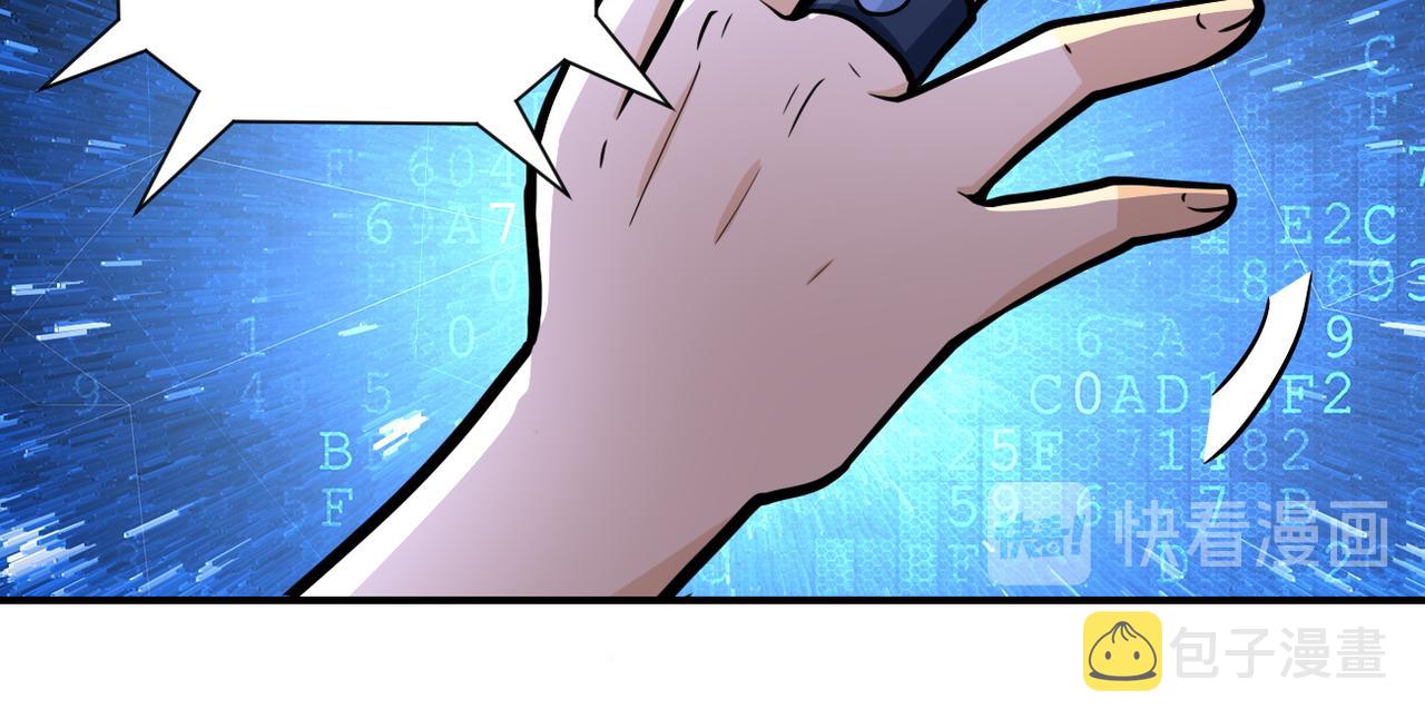 第181话 初级进化液22