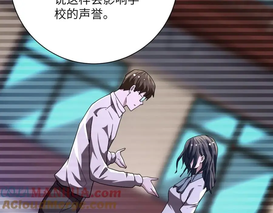 第430话 恶魔！63