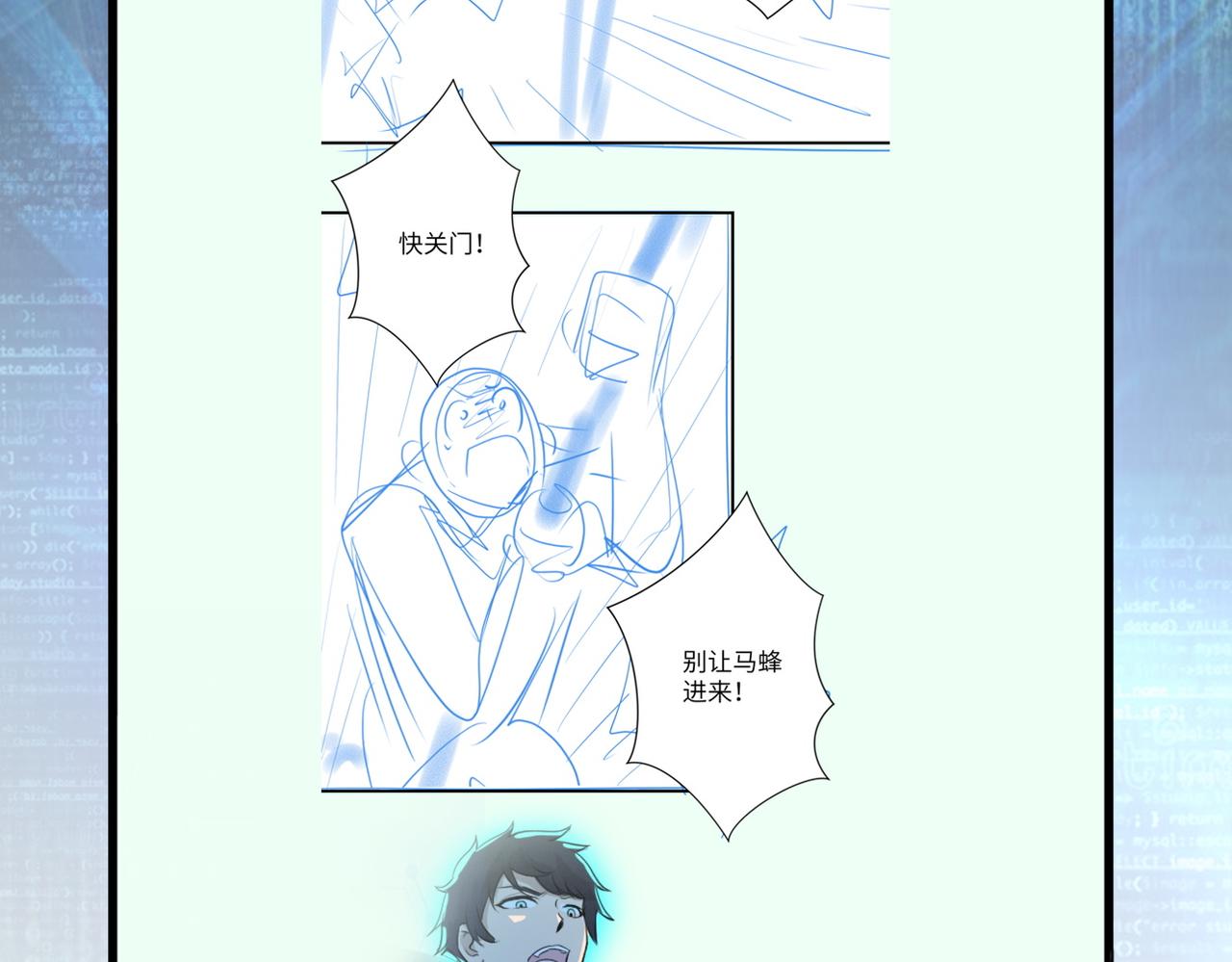 第247话 恶人102