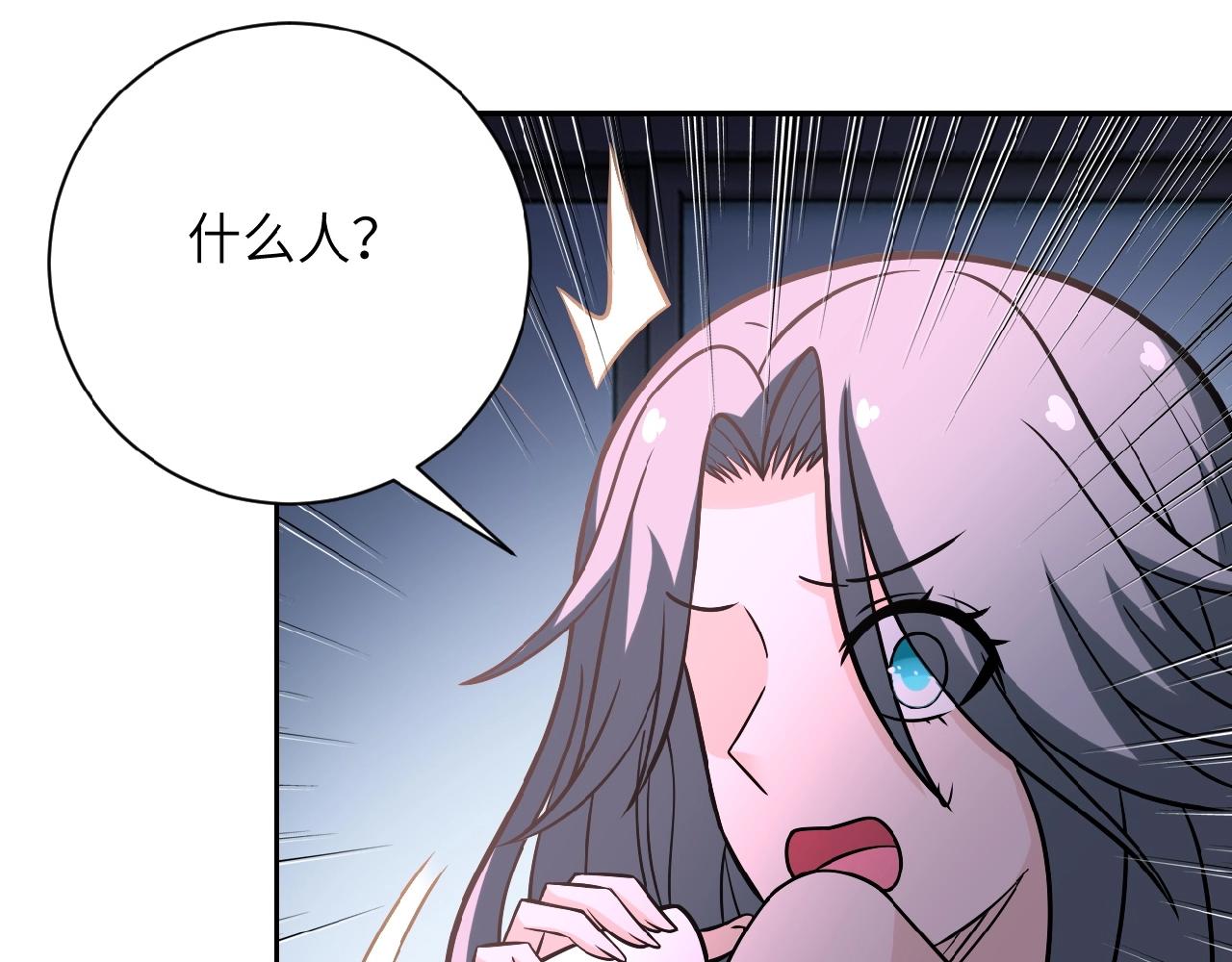 第31话 醉酒57
