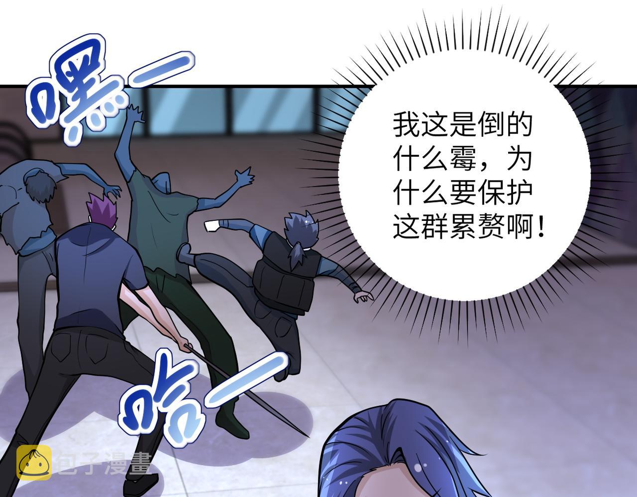 第175话 突变79