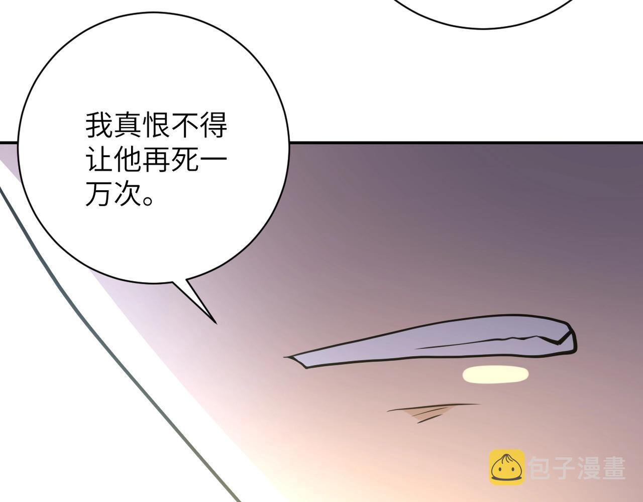 第77话 逼近的阴影71