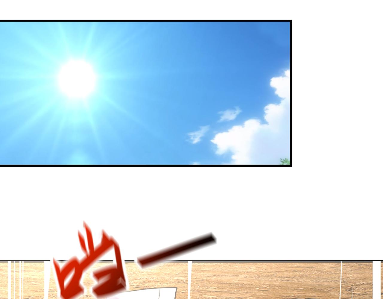 第304话 偷得浮生3
