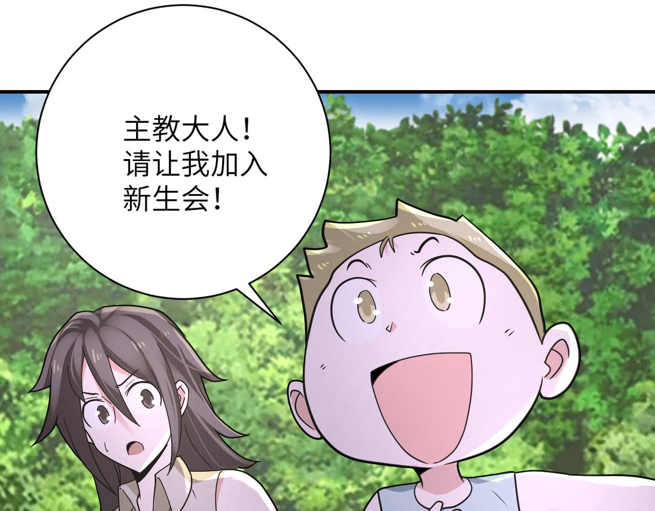 第318话 主的惩罚5