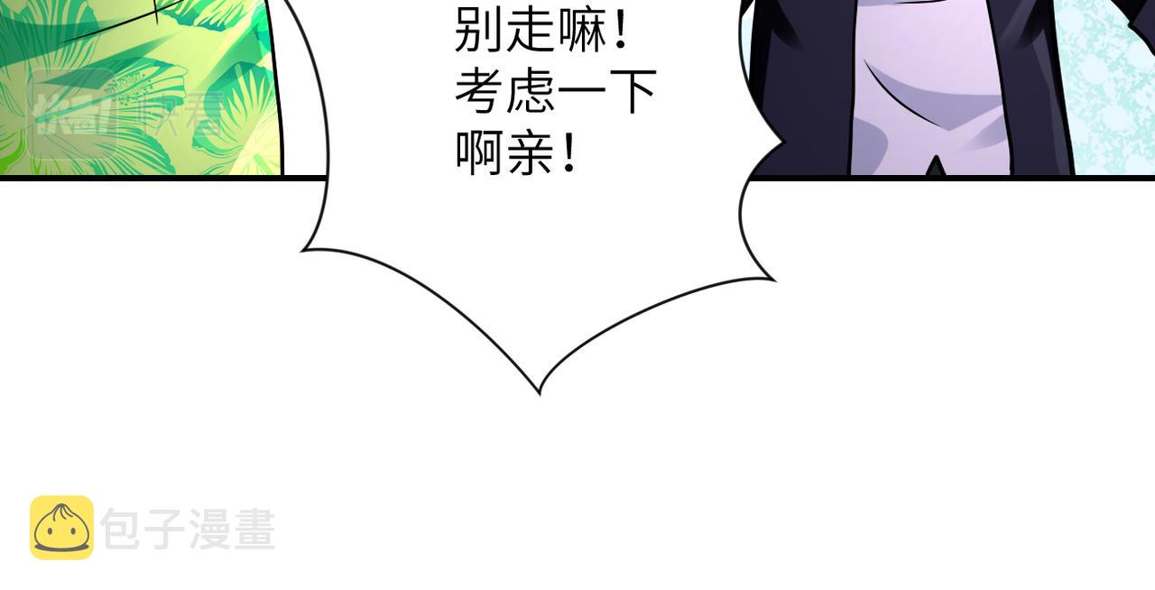第331话 阿里爸爸50