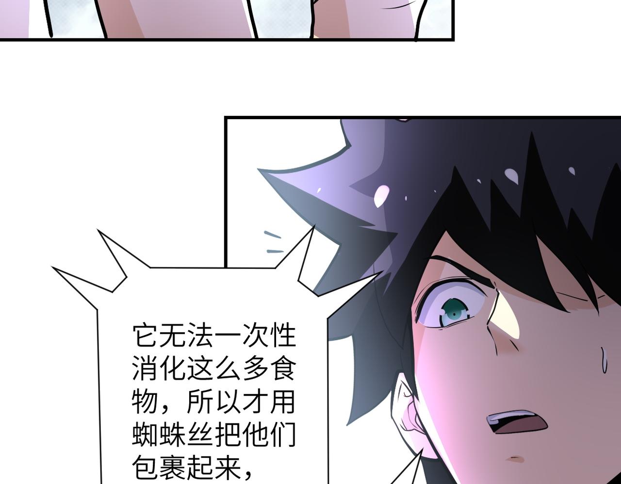 第184话 学长之死40