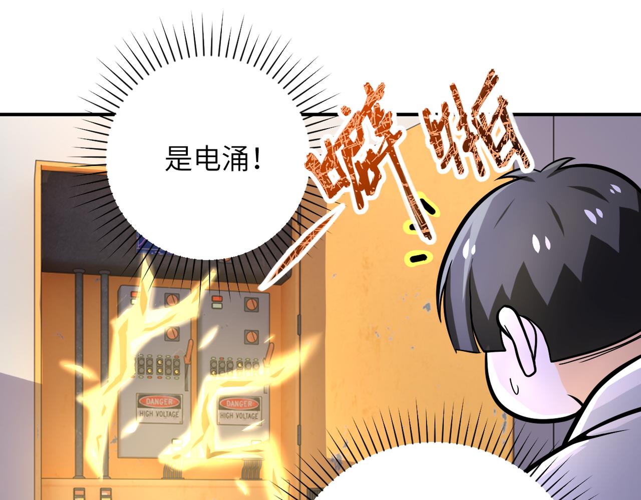 第248话 希望47