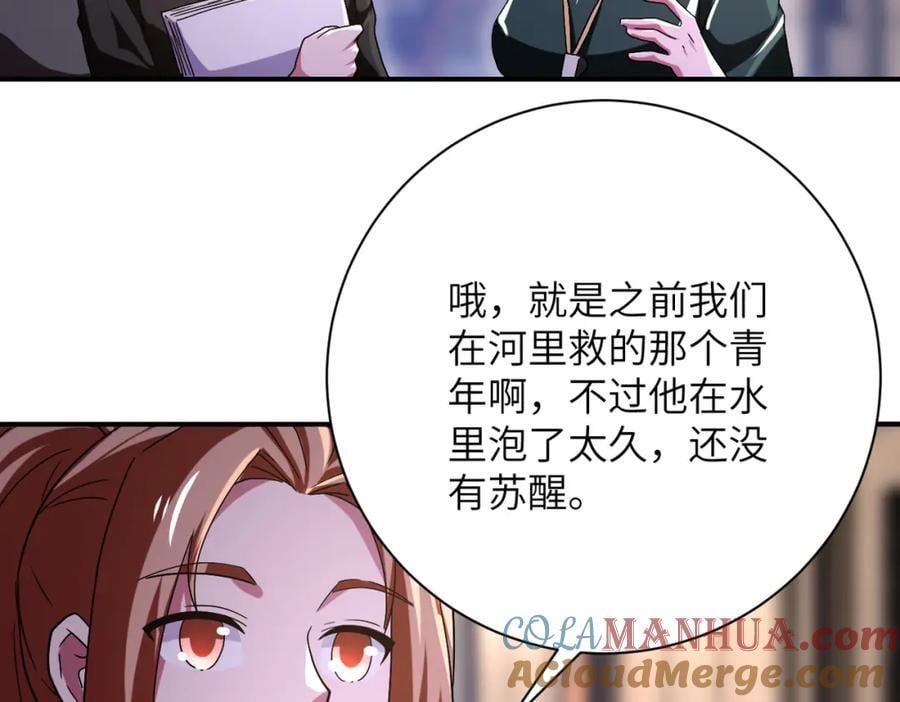 第410话 光明之乡27