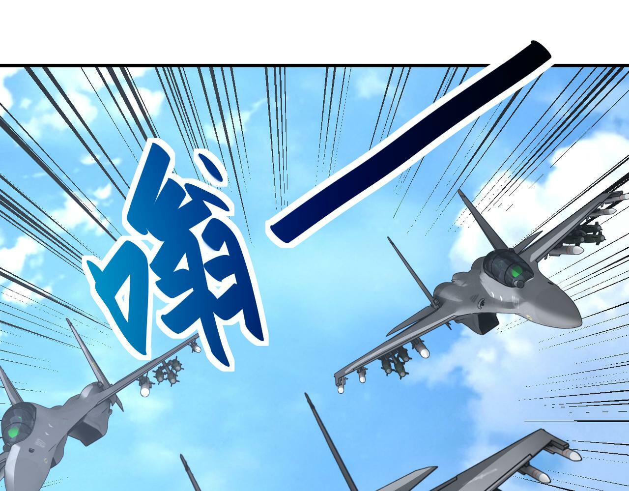 第384话 空中激战65