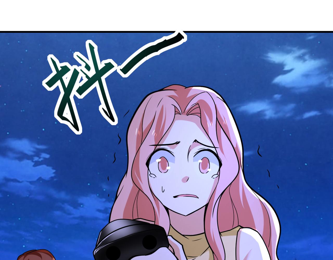 第311话 武轩归来91