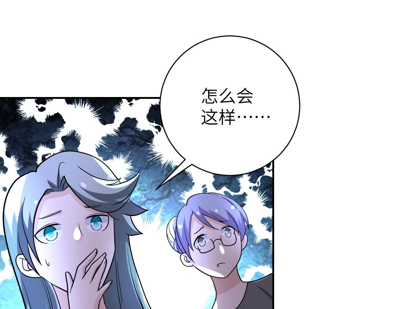 第67话 无可挽回得结局98