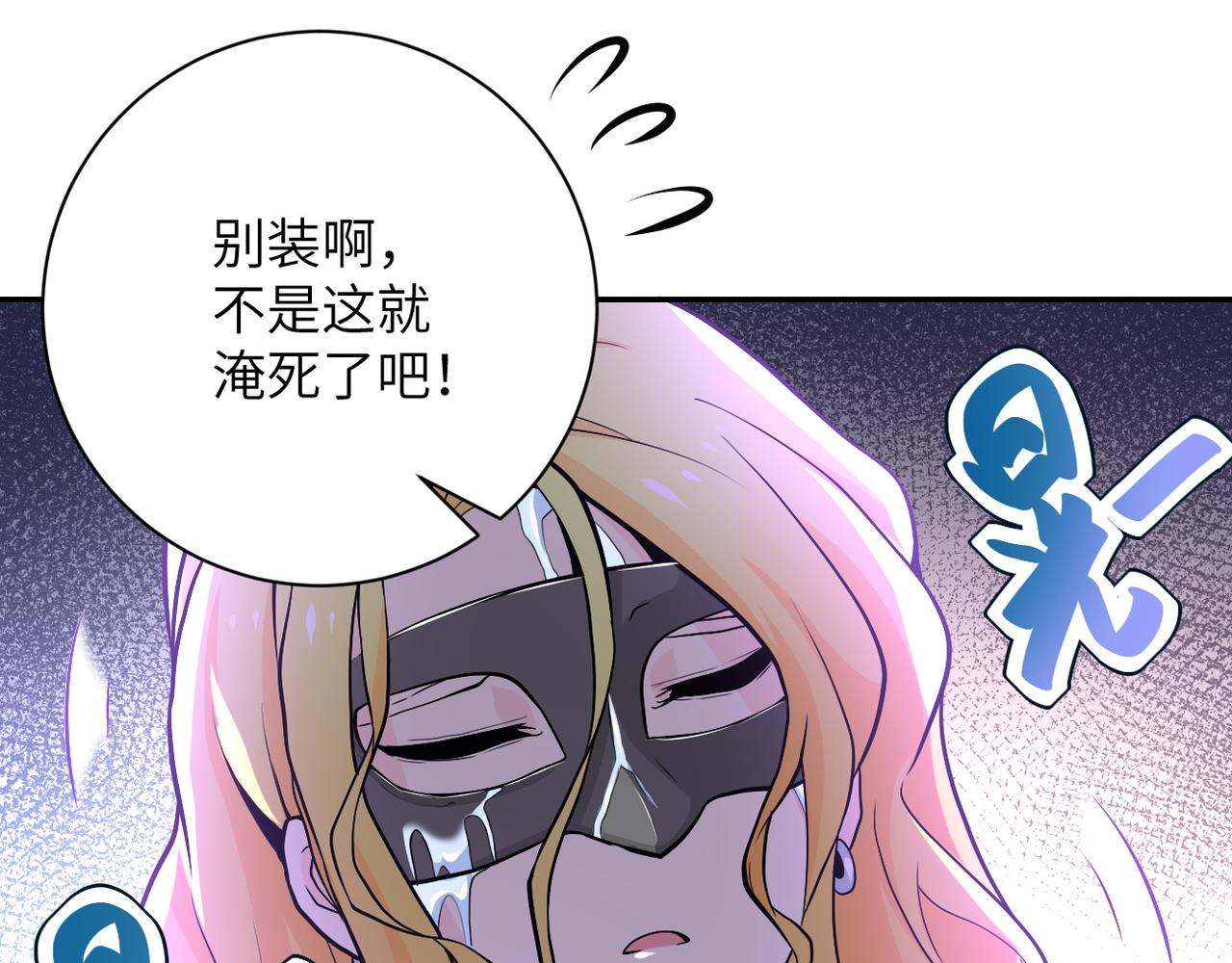 第116话 勾引74