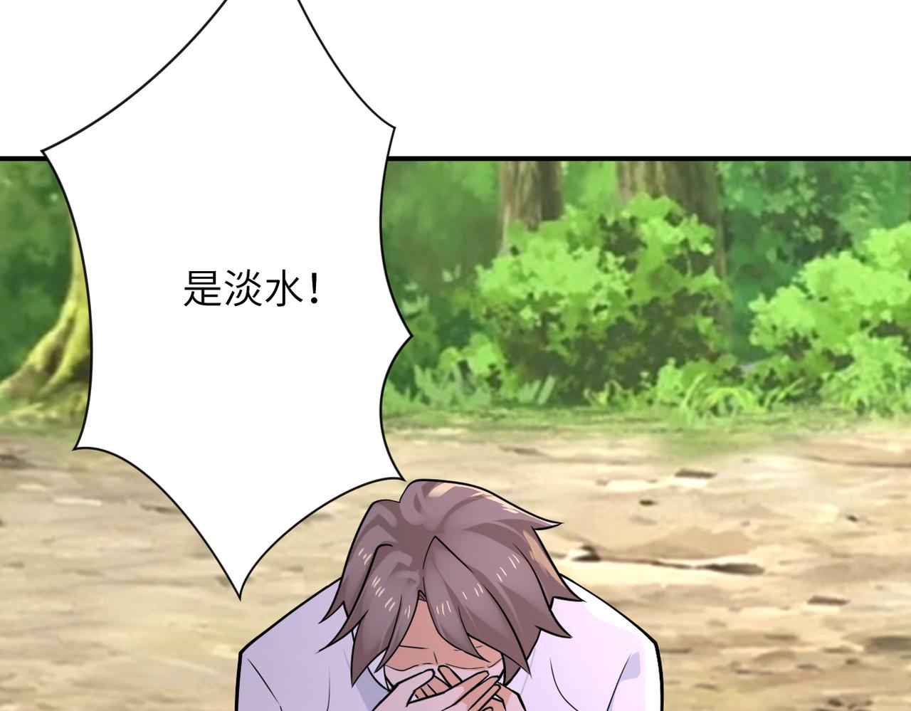 第302话 孤岛35