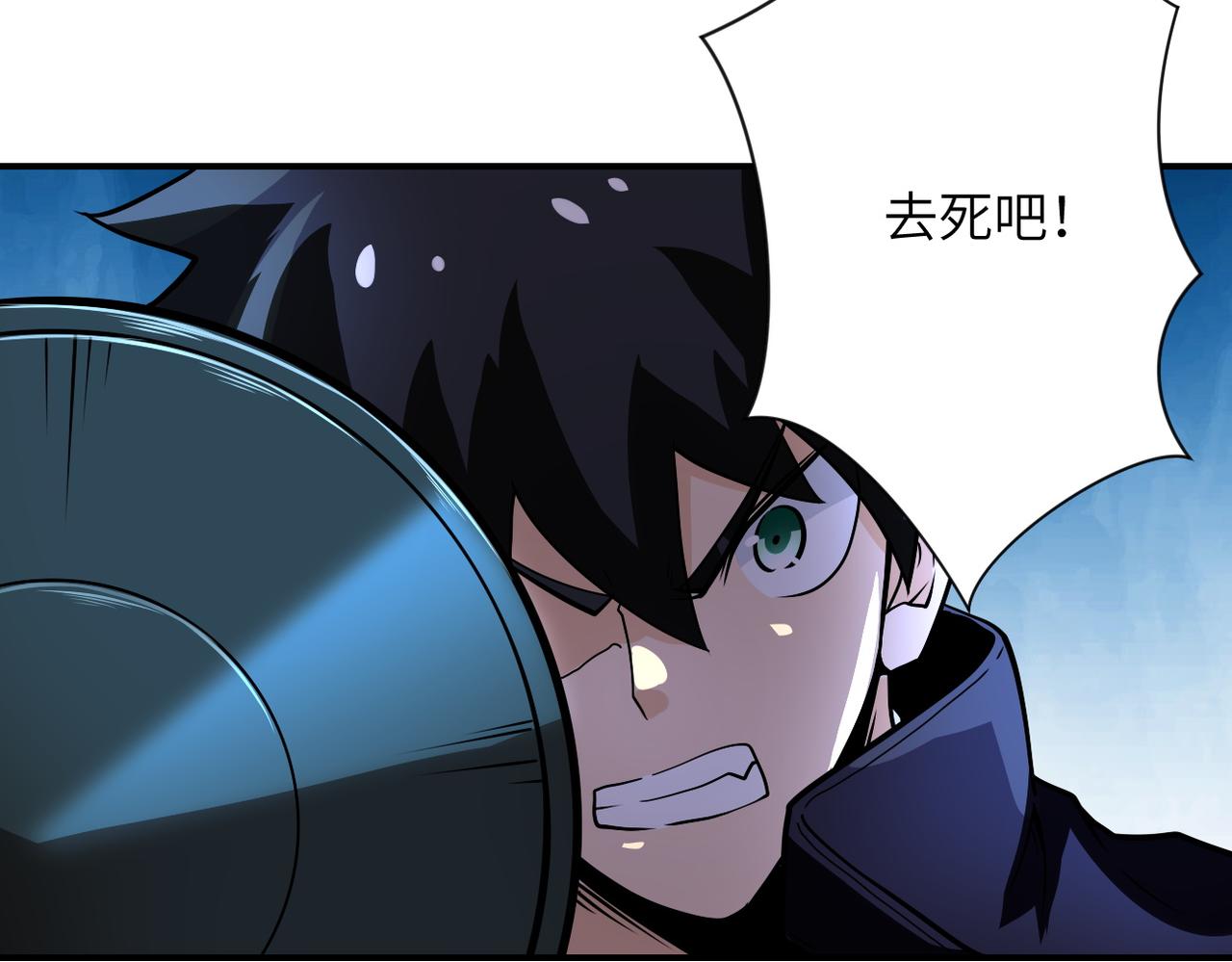 第230话 山崩25