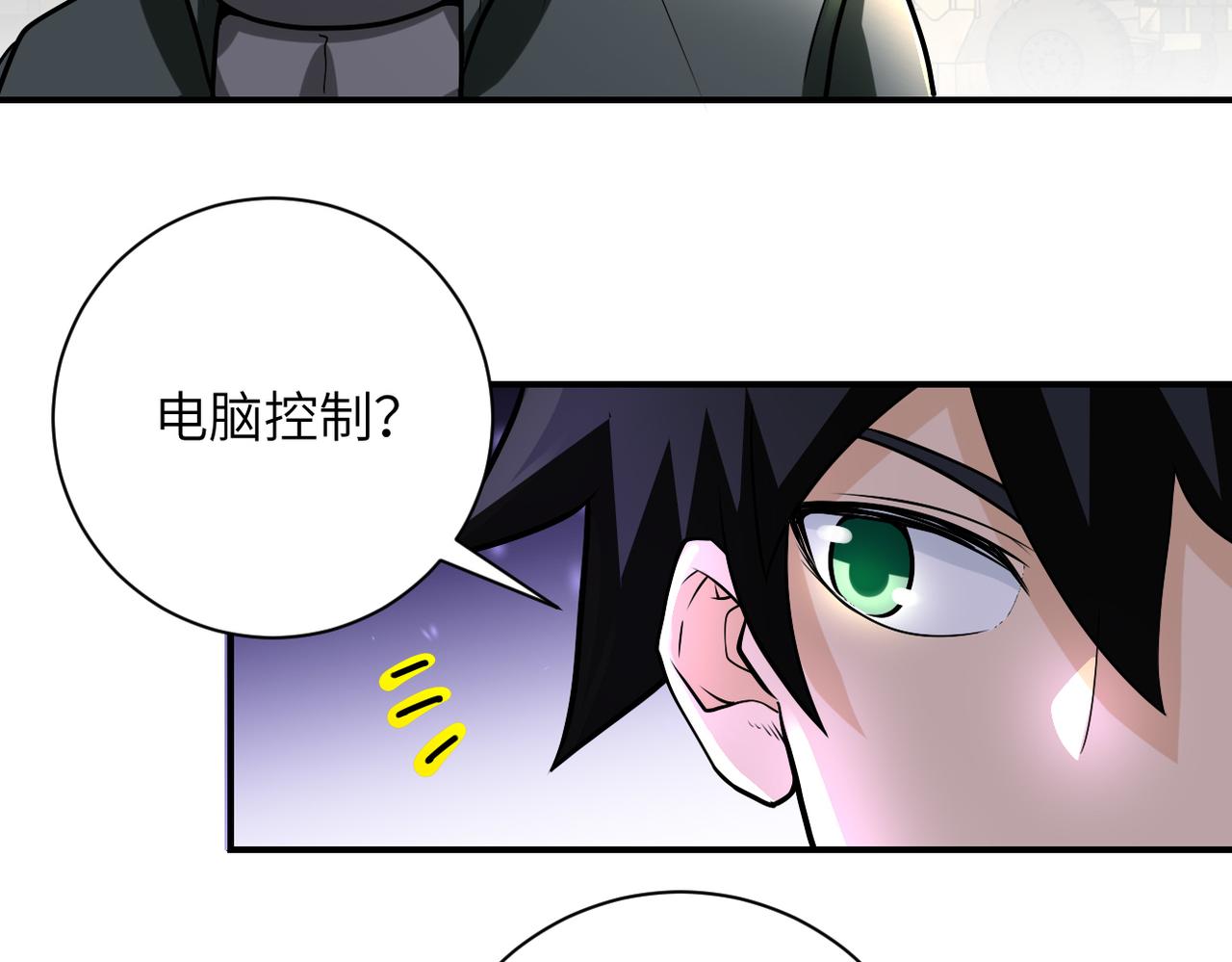 第241话 基地情况75