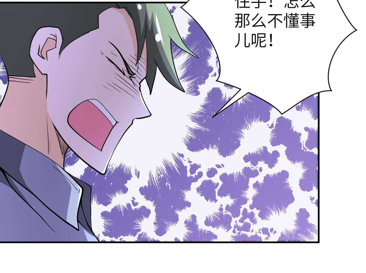 第99话 反击时刻36