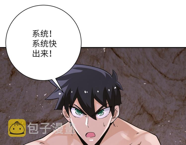 第119话 脱逃100