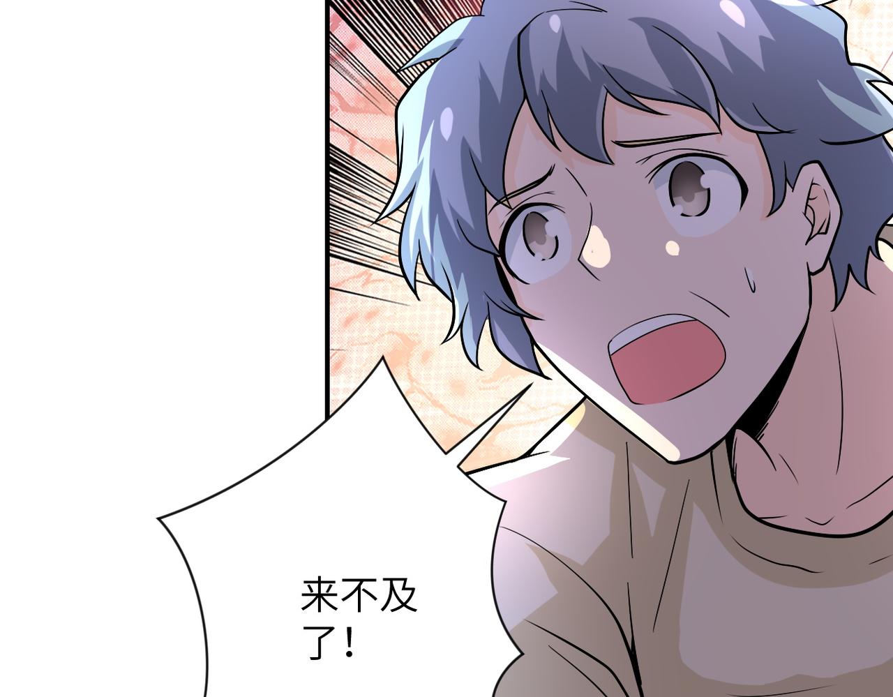 第226话 大屠杀25