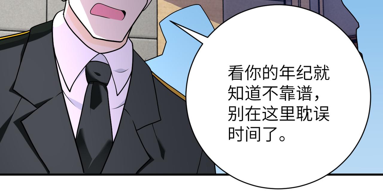 第258话 赵天磊的要求80