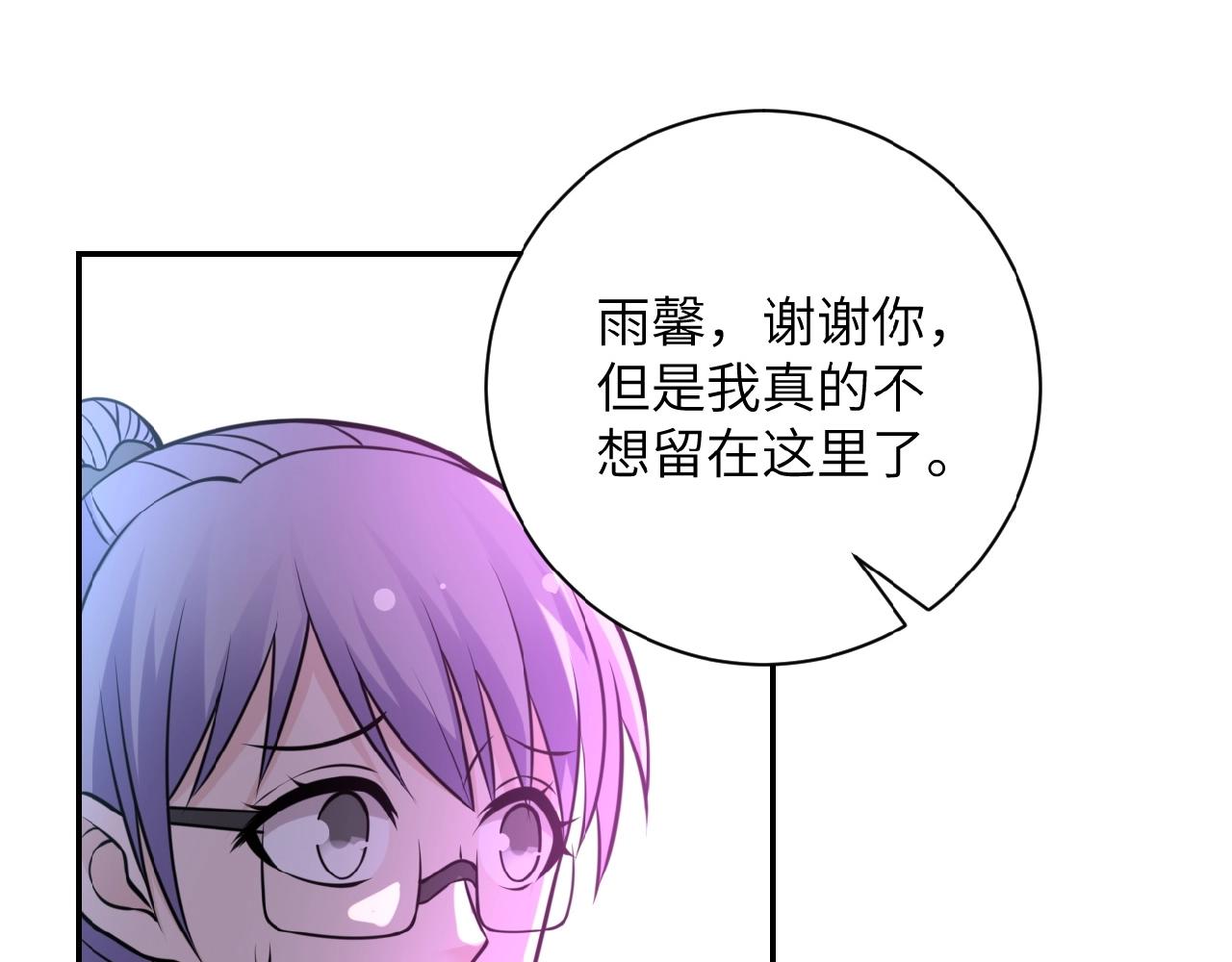 第35话 磊哥俺跟你走！8