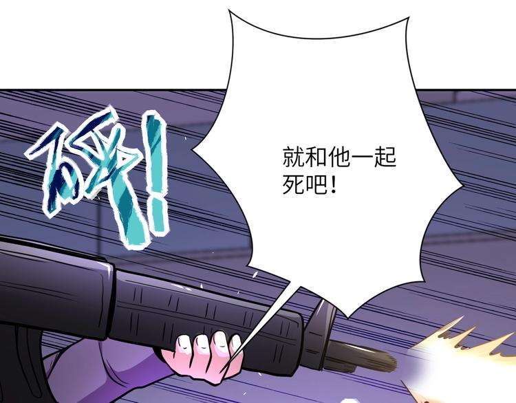 第127话 都是疯子60