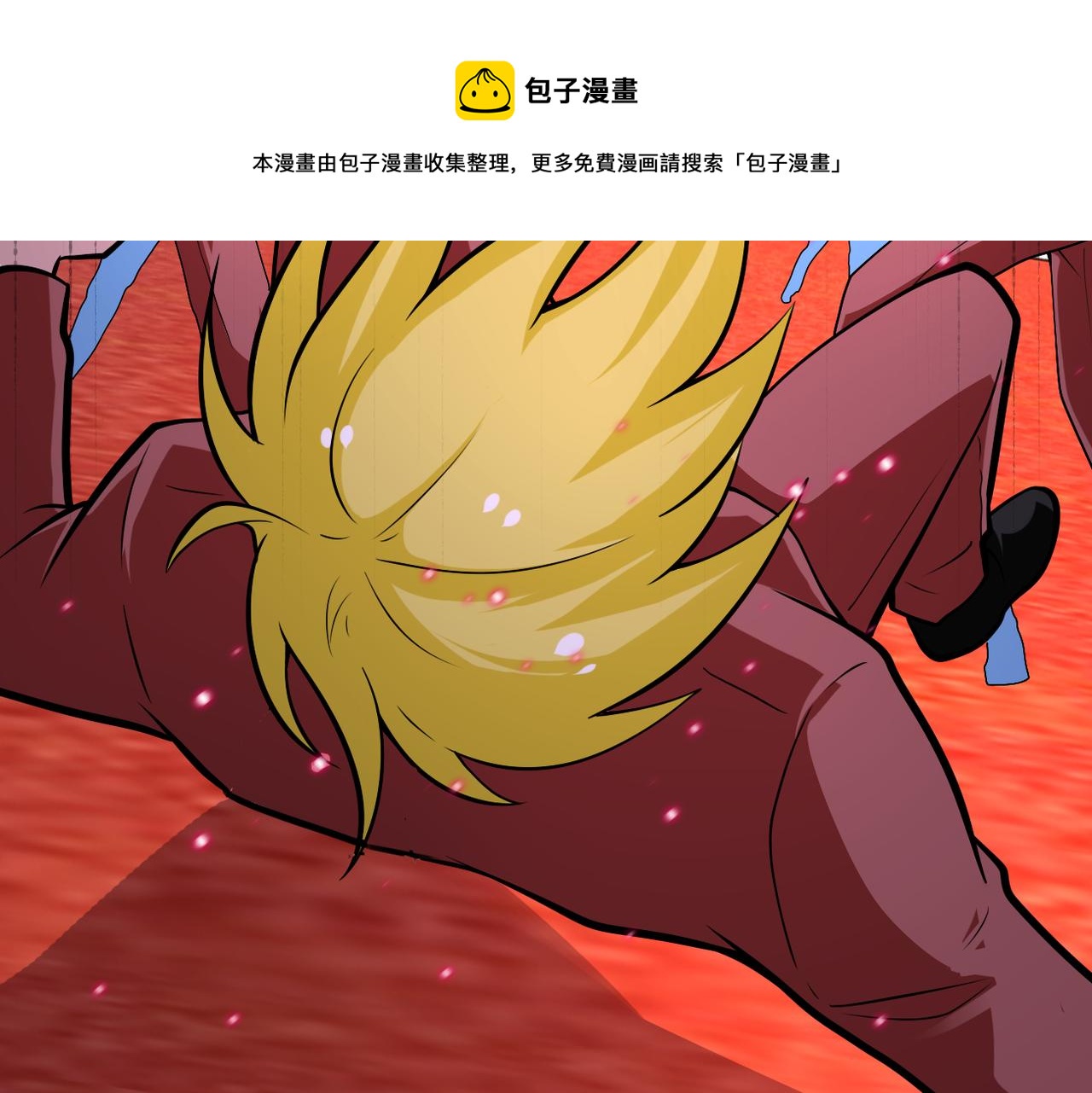 第278话 奖励90