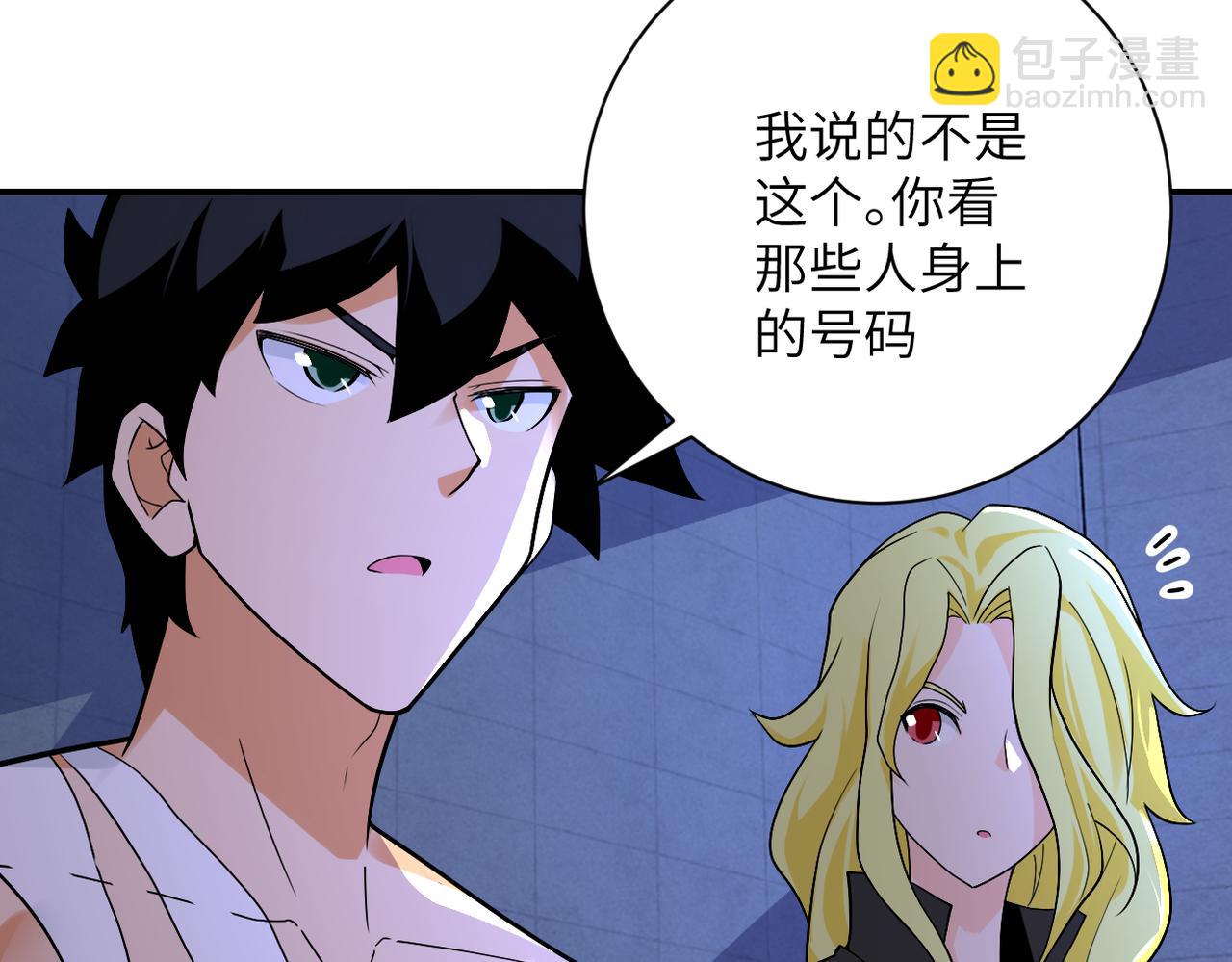 第274话 神之国6
