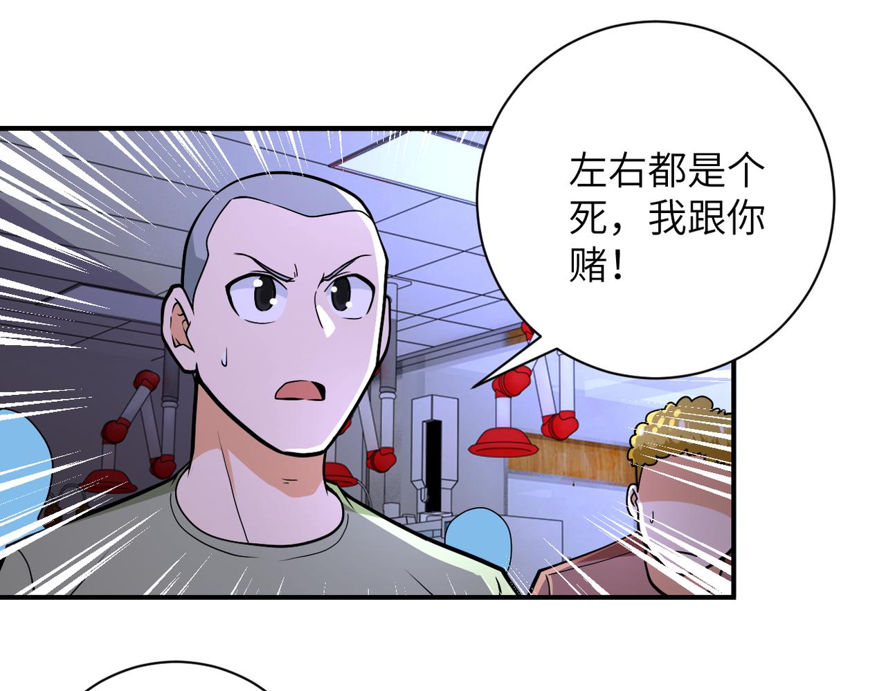 第246话 冲出去18