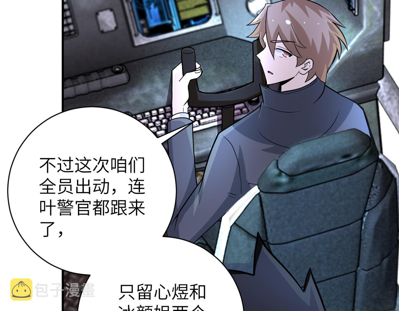 第206话 将军53
