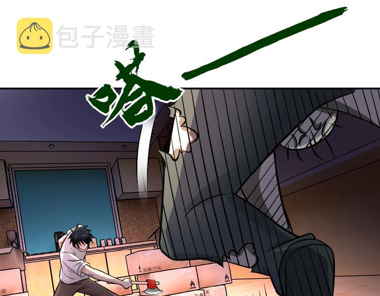 第20话 系统你可回来了41