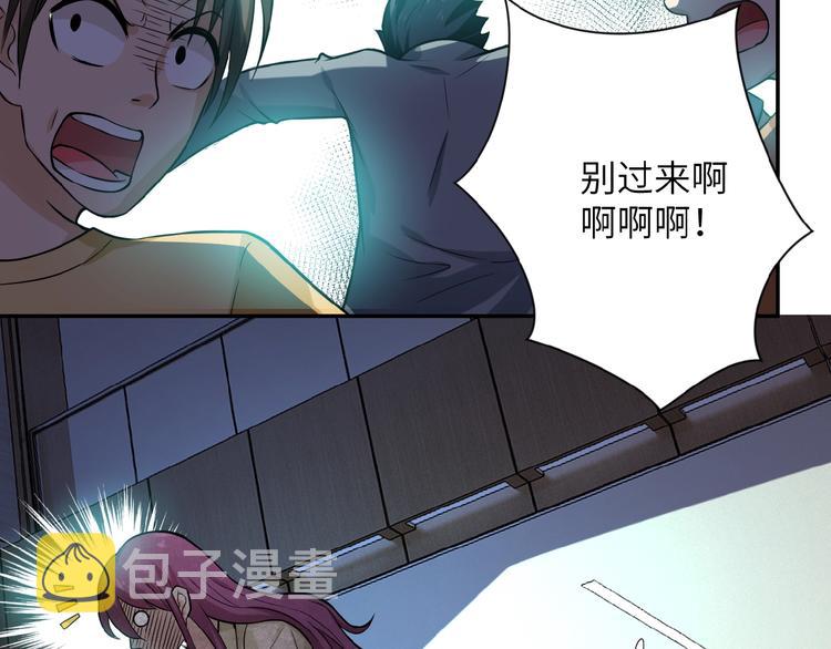 第6话 逃吧，趁你们还活着103